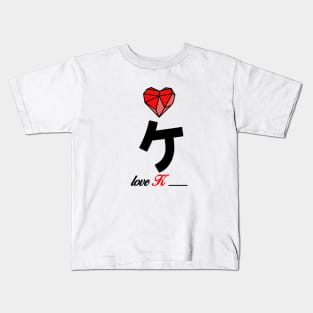 Initial love letter K for valentine Kids T-Shirt